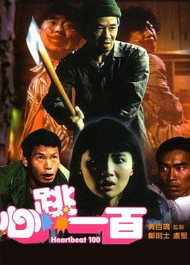 娇女嗯啊黑壮汉好猛h合租